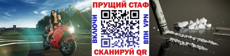 Названия наркотиков Моршанск Кокаин  МАРИХУАНА  Меф  ГАШ 
