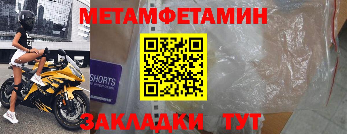 Amphetamine Розовый  Вход с VPN  АМФЕТАМИН  Моршанск 