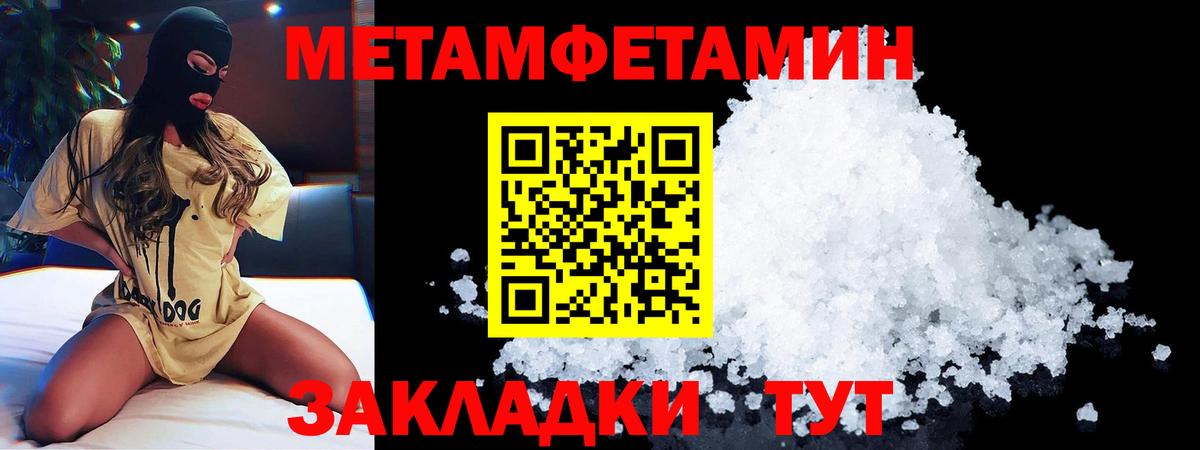Amphetamine Розовый Моршанск