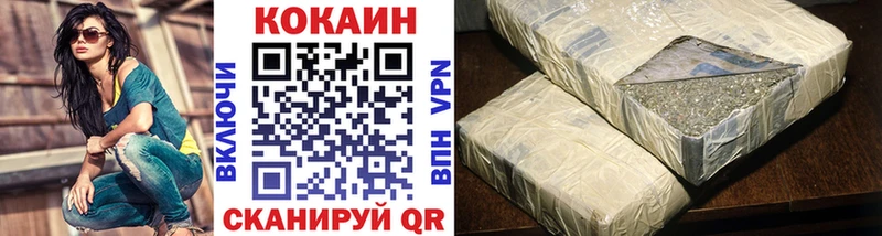 Cocaine Колумбийский  Моршанск 
