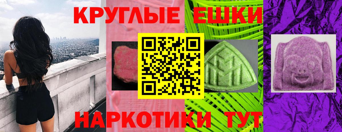 Ecstasy Philipp Plein  Экстази  Моршанск  Экстази диски  Вход с VPN 