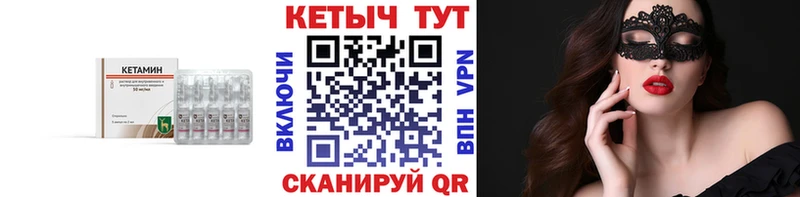 omg ссылки  Моршанск  Кетамин ketamine 