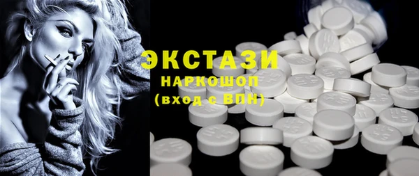 сатива Гусев