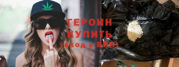 гидра Горняк