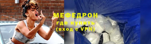 mdpv Лабытнанги