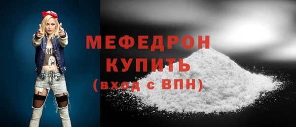 круглые Гусь-Хрустальный