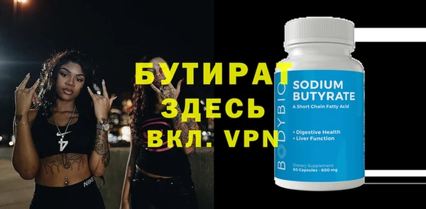 экстази Горнозаводск