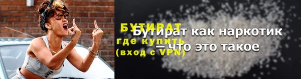 круглые Гусь-Хрустальный