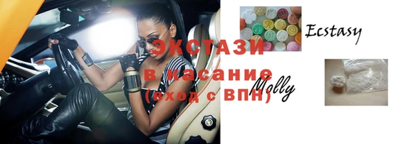 экстази Горнозаводск