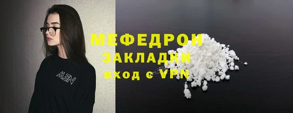 круглые Гусь-Хрустальный