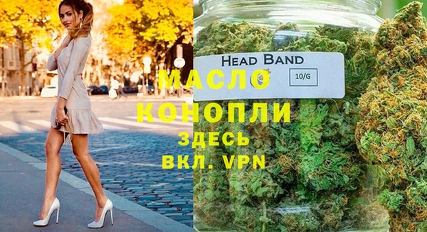 герыч Гусиноозёрск