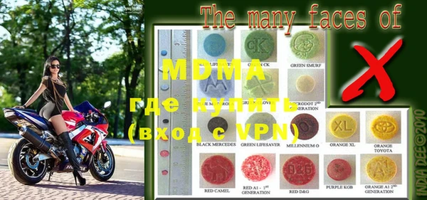 экстази Горнозаводск