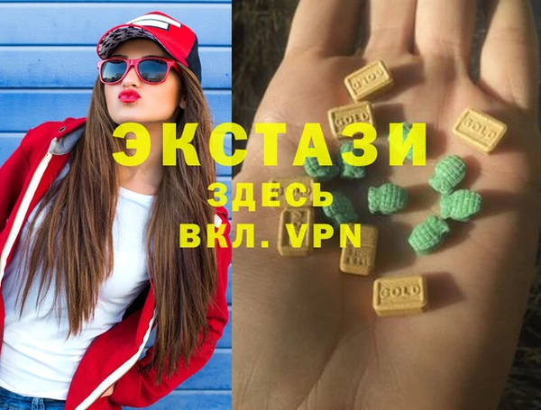 сатива Гусев