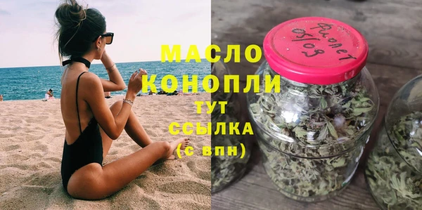 экстази Горнозаводск