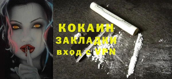 герыч Гусиноозёрск
