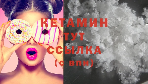 герыч Гусиноозёрск