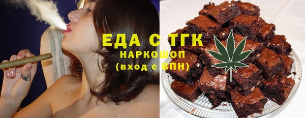 герыч Гусиноозёрск