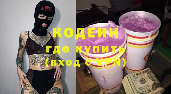 герыч Гусиноозёрск