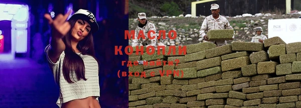 экстази Горнозаводск