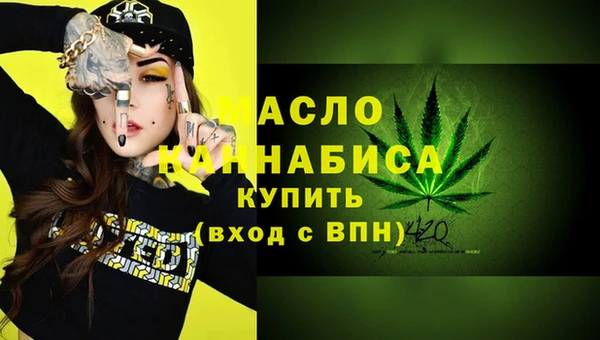 герыч Гусиноозёрск