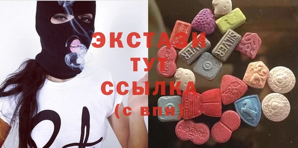 эйфоретик Магас