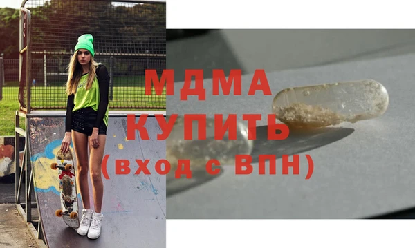 сатива Гусев