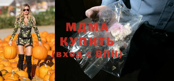 экстази Горнозаводск
