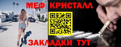 гидра Янаул