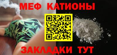 гидра Янаул