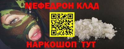 гидра Ярцево