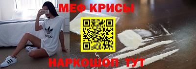 гидра Янаул