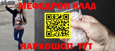 гидра Ярцево