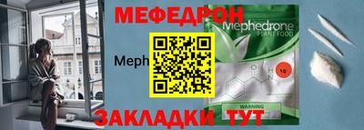 амф Ярославль