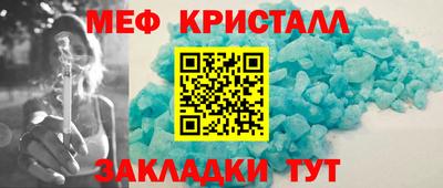 гидра Ярцево