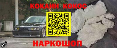 гидра Янаул