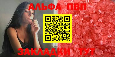 гидра Ярцево
