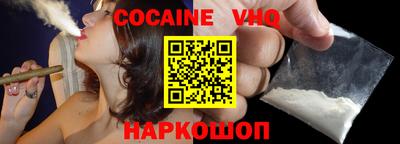 гидра Ярцево