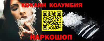 гидра Янаул