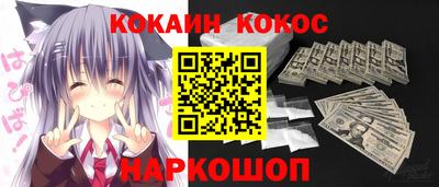 гидра Янаул