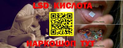 гидра Янаул