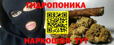 гидра Янаул