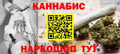 гидра Ярцево