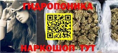 гидра Янаул