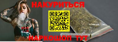 гидра Янаул