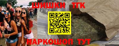гидра Ярцево