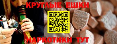 гидра Ярцево