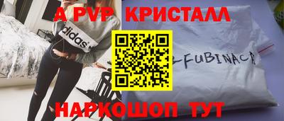 гидра Ярцево