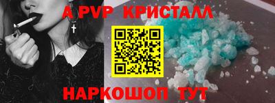 гидра Ярцево