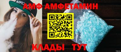 амф Ярославль