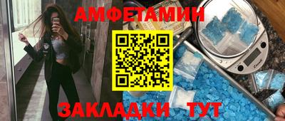 амф Ярославль